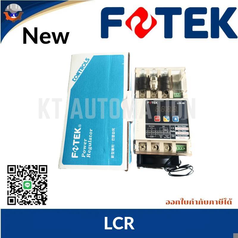 Fotek LCR-40 /LCR-60/LCR-80 LCR-100 Digital Power Regulator  ตัวควบคุมไฟสามเฟส (เดิมใหม่)