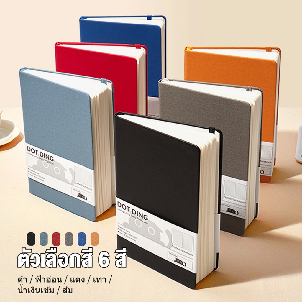 [DOTDING]A5 Notebook สมุดบันทึก สมุดจุด 80แผ่น/160หน้า 100GSM  มีที่คั่นหนังสือ สมุดมีเชือกผูก เครื่องเขียนสำหรับนักเรีย