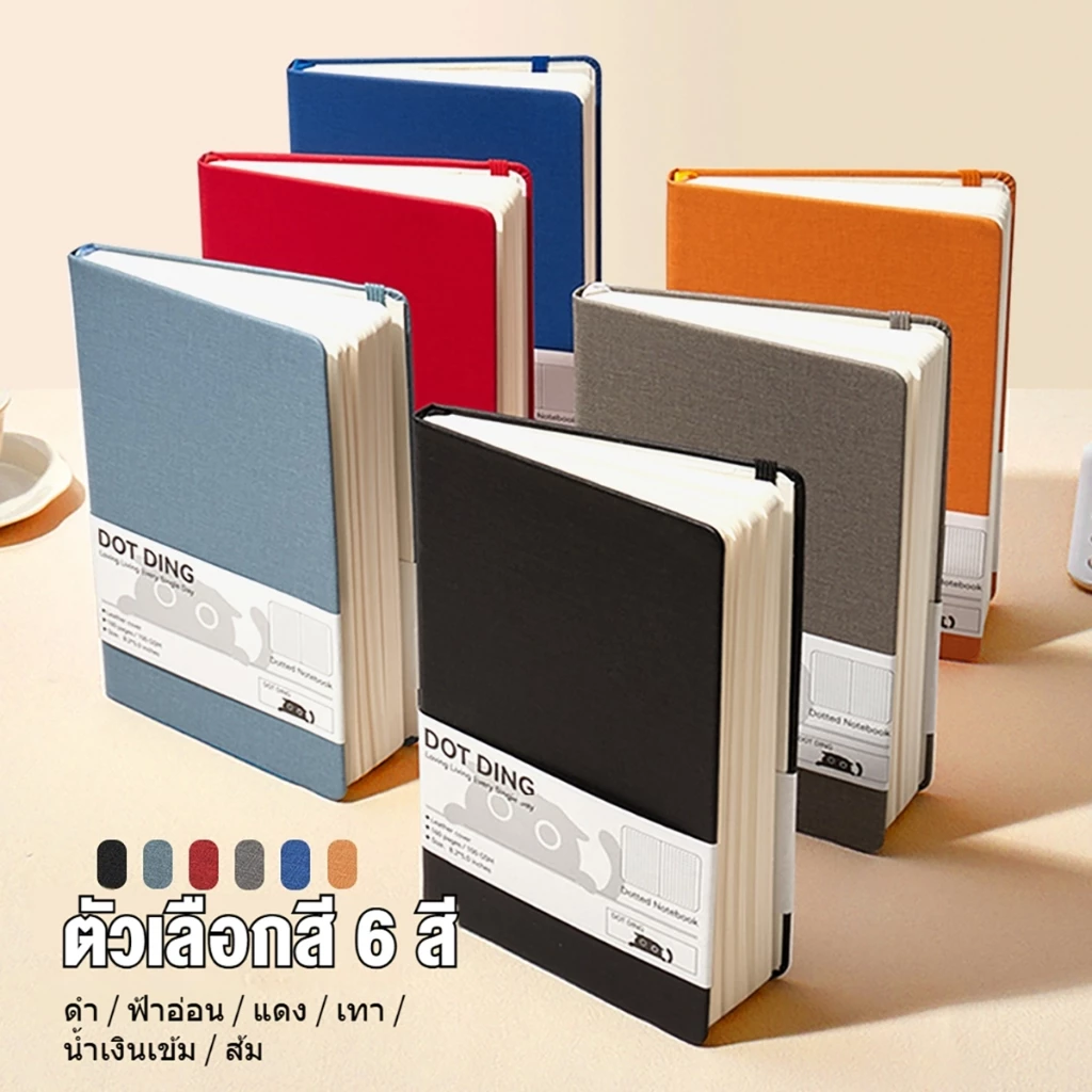[DOTDING]A5 Notebook สมุดบันทึก สมุดจุด 80แผ่น/160หน้า 100GSM มีที่คั่นหนังสือ สมุดมีเชือกผูก เครื่องเขียนสำหรับนักเรีย