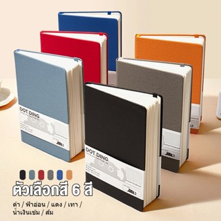 [DOTDING]A5 Notebook สมุดบันทึก สมุดจุด 80แผ่น/160หน้า 100GS…
