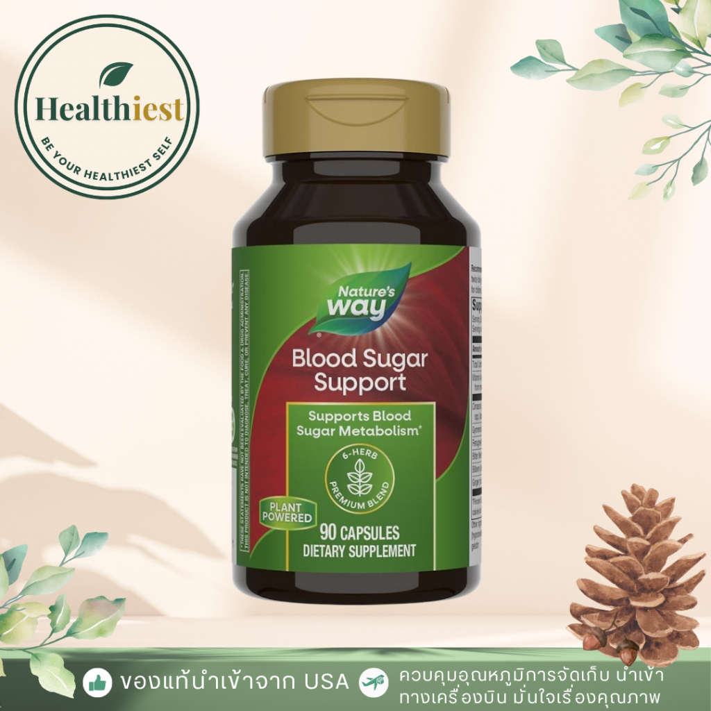 พร้อมส่ง Nature's Way Blood Sugar Manager 90 Capsules