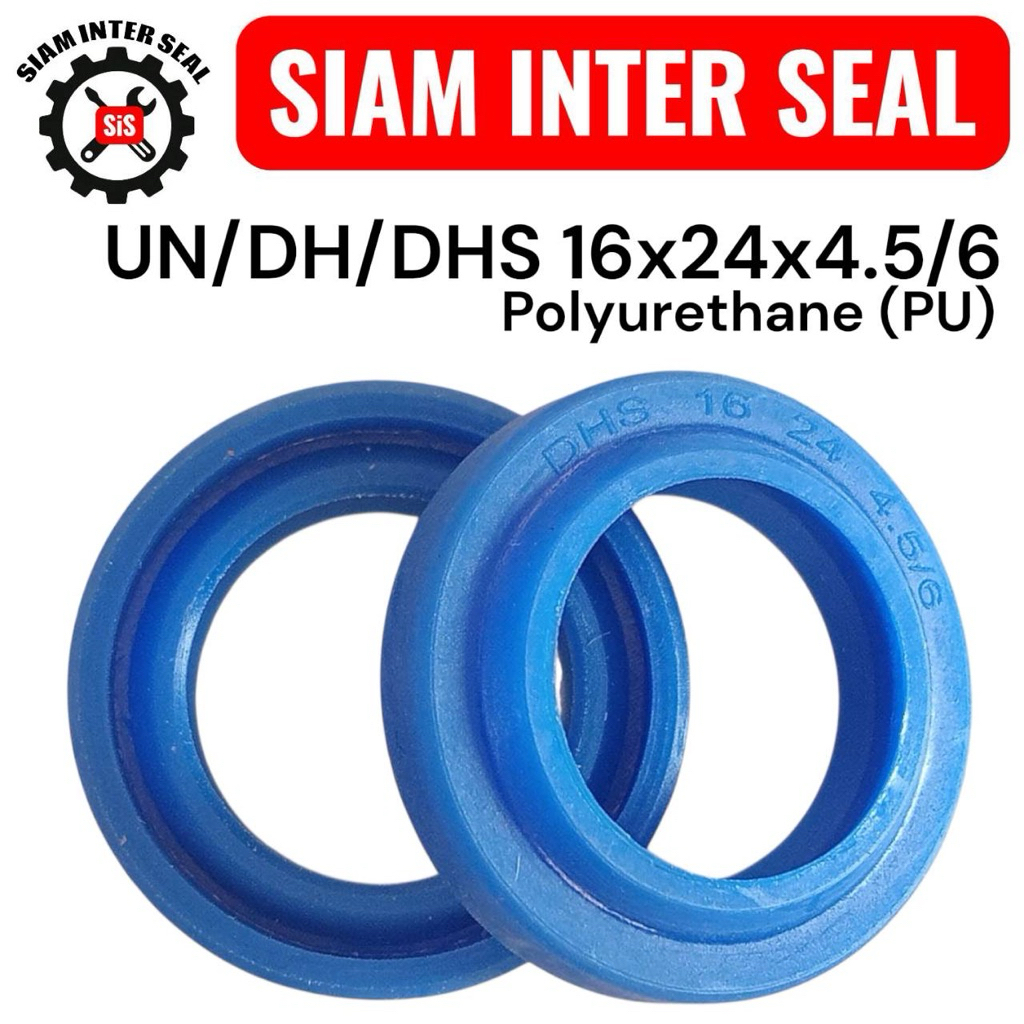 DH001: DH/DHS 16 x 24 x 4.5/6 ซีลไฮดรอลิก คุณภาพสูง (แฮนด์ลิฟท์)