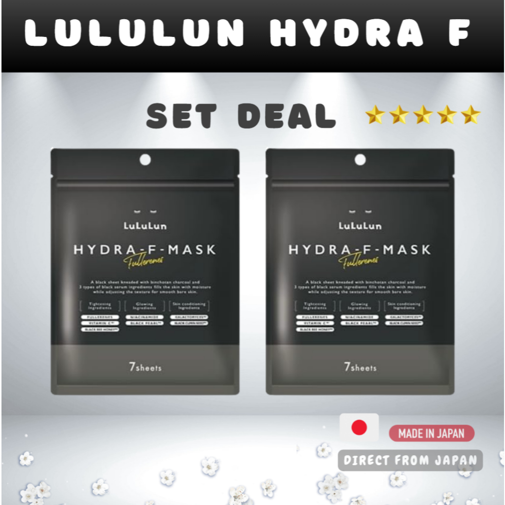 LuLuLun HYDRA-F-MASK Fullerenes (7 Sheets) | มาส์กหน้า ลูรูลูน ชาร์โคล ฟูลเลอรีน ผิวนุ่ม ชุ่มชื้น
