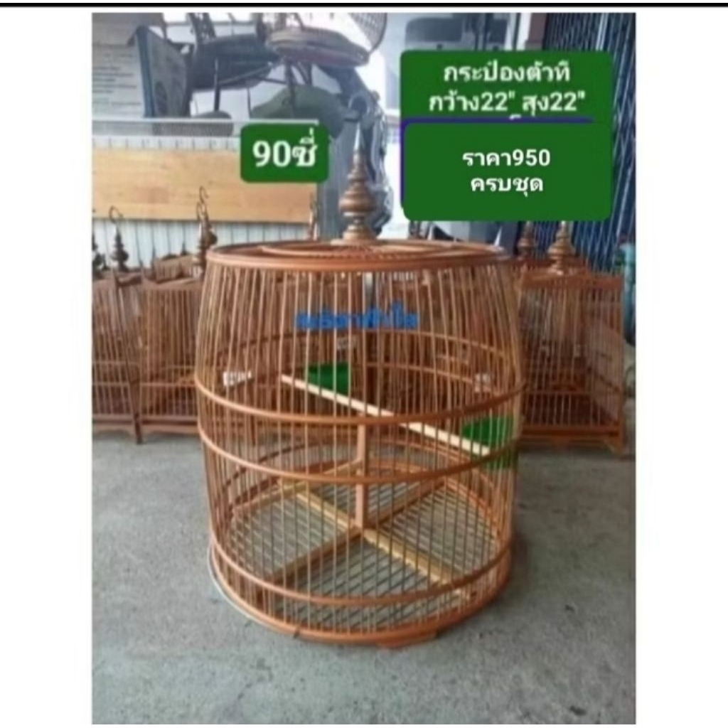 กรงนกหวายเทียม90ซี่ใส่นกบินหลา (ฟรีแก้วถาด) สั่ง1ใบต่อคำสั่ง ราคา ถูกที่สุด ดีลบีเคเค แกลเลอรีภาพที่ 4