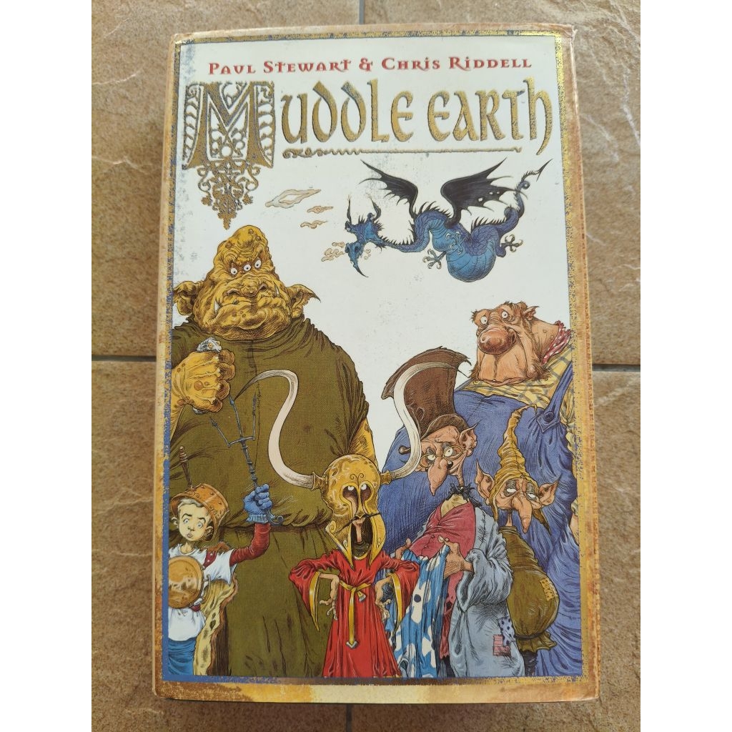 Muddle Earth by authors Paul Stewart and illustrator Chris Riddell
