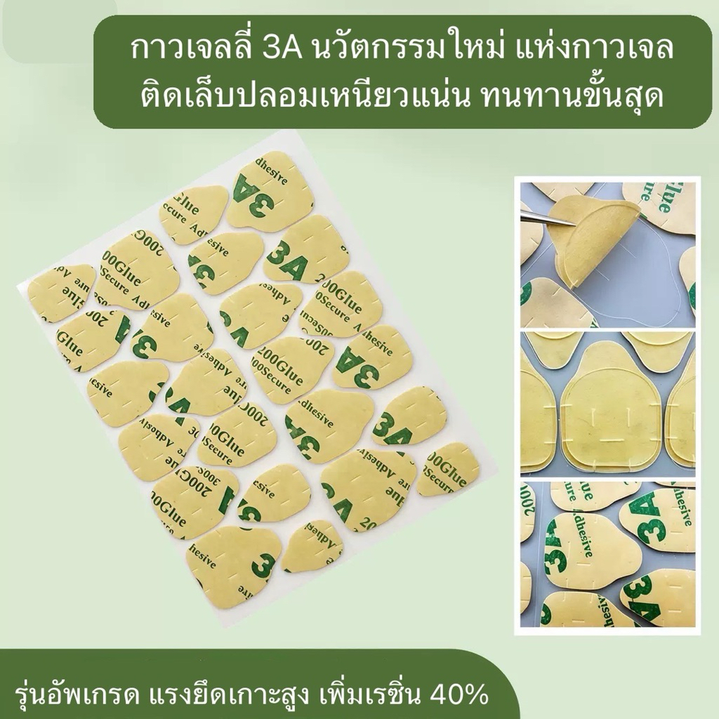 กาวเจลลี่ 3A กาวติดเล็บปลอมแบบสติกเกอร์เจลลี่ เพิ่มเรซิ่น 40% ติดแน่นแรงยึดเกาะสูง ง่าย สะดวกรวดเร็วไม่ต้องอบ🇹🇭พร้อมส่ง