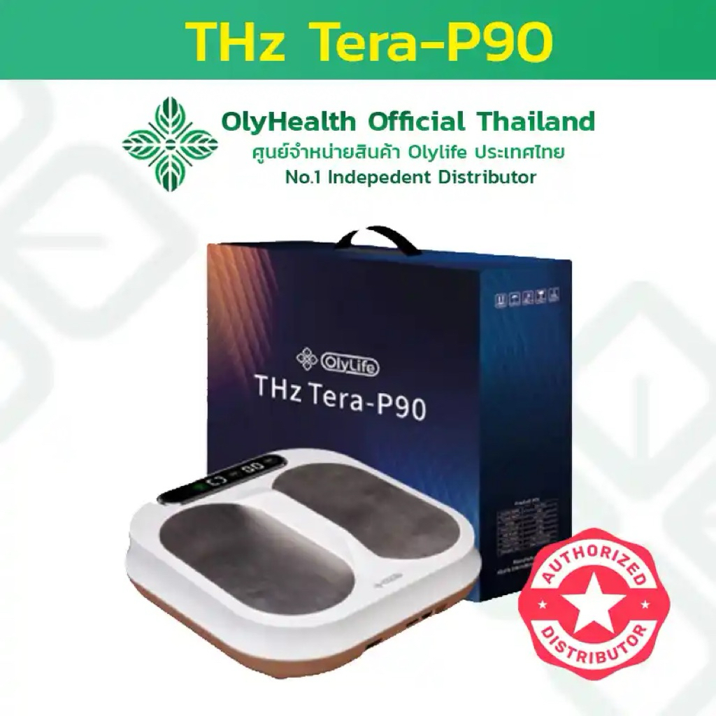 Tera P-90    olylife