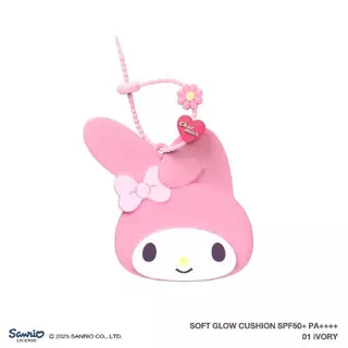 Charmiss Blooming Heart Soft Glow Cushion SPF50+ PA++++ คุชชั่นซอฟต์โกลว์ พร้อมกระเป๋าคุชชั่นในตัว