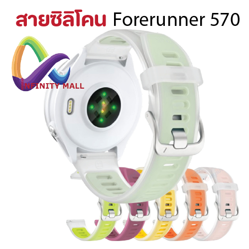 สาย สําหรับ Garmin Forerunner 570 165 55 245 645 265 255 Venu 4 3 3s 2 plus SQ vivoactive 6 5 4 3 Approach S50