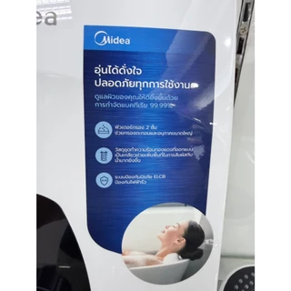MIDEA เครื่องทำน้ำอุ่น 4,500W รุ่น MWH-45QTH(W) ผ่อน 0% ได้