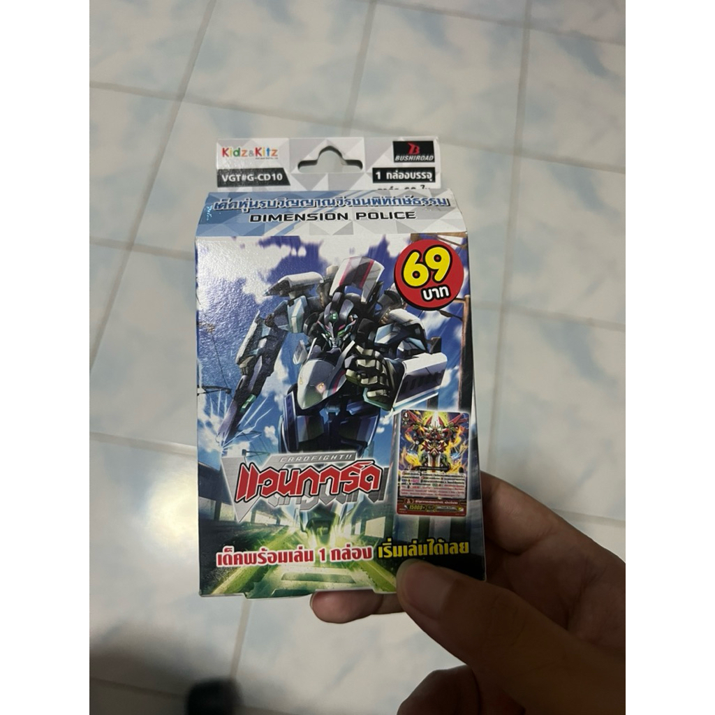 Vanguard :VGT#G-CD10