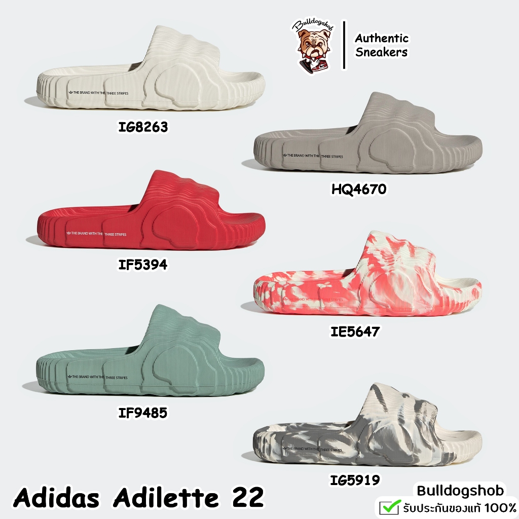 สีใหม่‼️ Adidas รองเท้าแตะ Adilette 22 IG8263 HQ4670 IF5394 IE5647 IF9485 IG5919 - แท้/ป้ายไทย