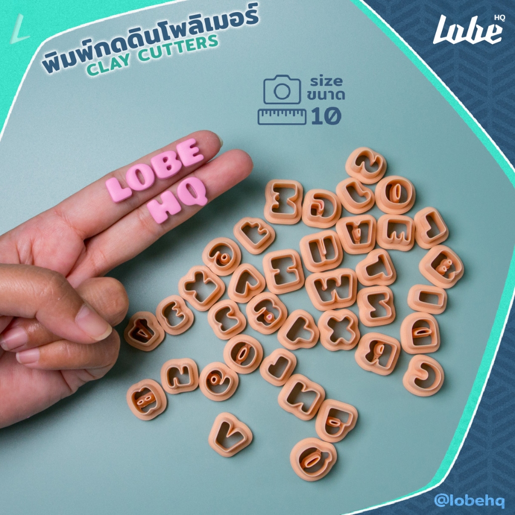 Lobehq Alphabet Set A Letters & Numbers Clay Cutters / พิมพ์กดดินรูปทรงตัวอักษรอังกฤษ