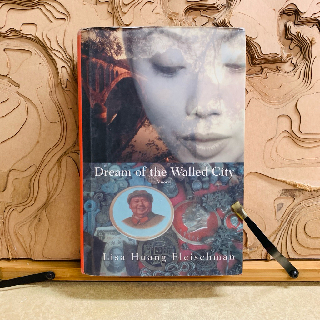 พ270 Dream of the Walled City A novel