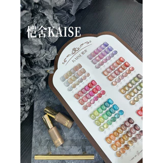 พร้อมส่ง สีเจลแคทอายเนื้อซาติน KAISE 50 สี สีลูกแก้ว ครบเซ็ต 50 สี สีสวยแน่นชัด ฟรีชาร์ทสี พร้อมส่ง