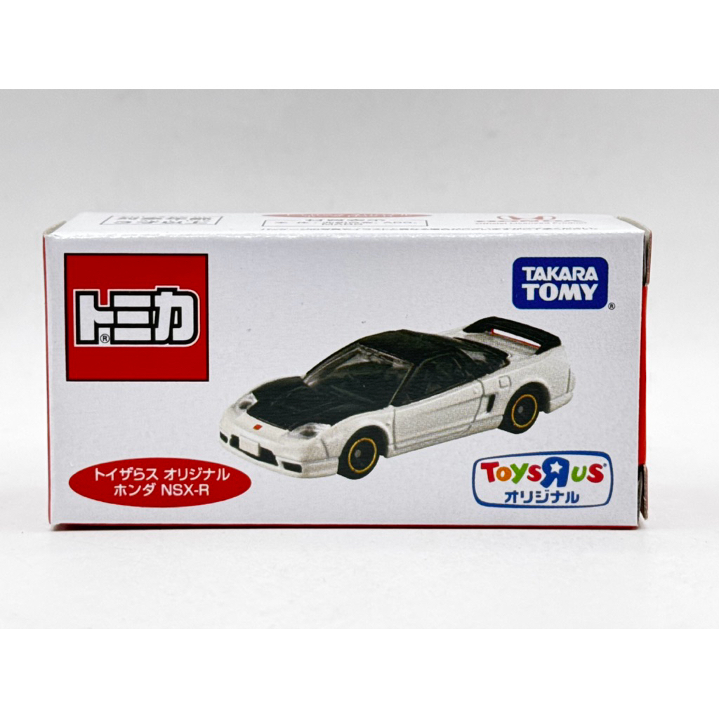 TOMICA Toys"R"Us : Honda NSX-R