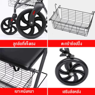 VBELL รถเข็นผู้สูงอายุ นั่งพัก เข็นเดิน พับเก็บได้ ใช้เป็นรถเข็นช้อปปิ้ง น้ำหนักเบา พกพาสะดวก