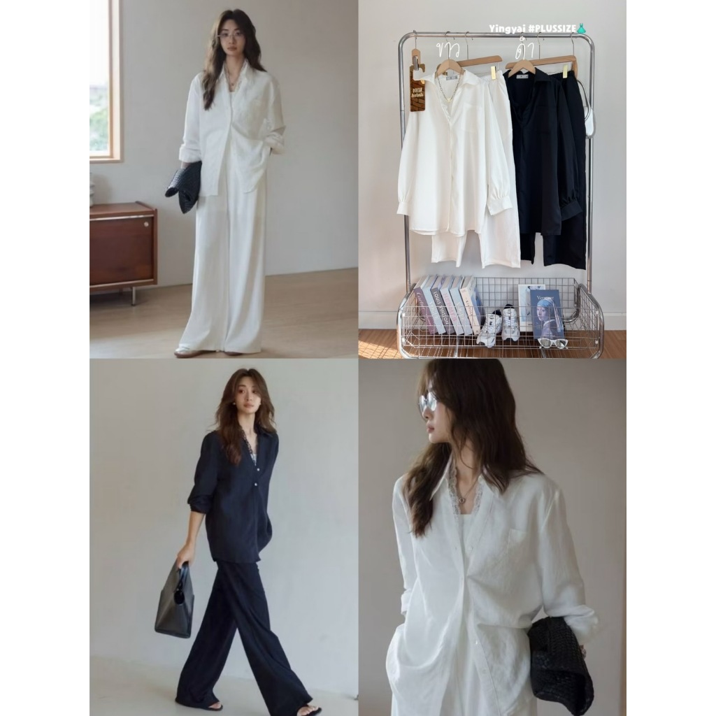 เซท2ชิ้น เสื้อเชิ้ตสีพื้นแต่งลูกไม้+กางเกงขายาวเอวสม้อคมีกระเป๋า ใส่สบาย เสื้อผ้าสาวอวบอ้วน พลัสไซส์ ไซส์ใหญ่ YB