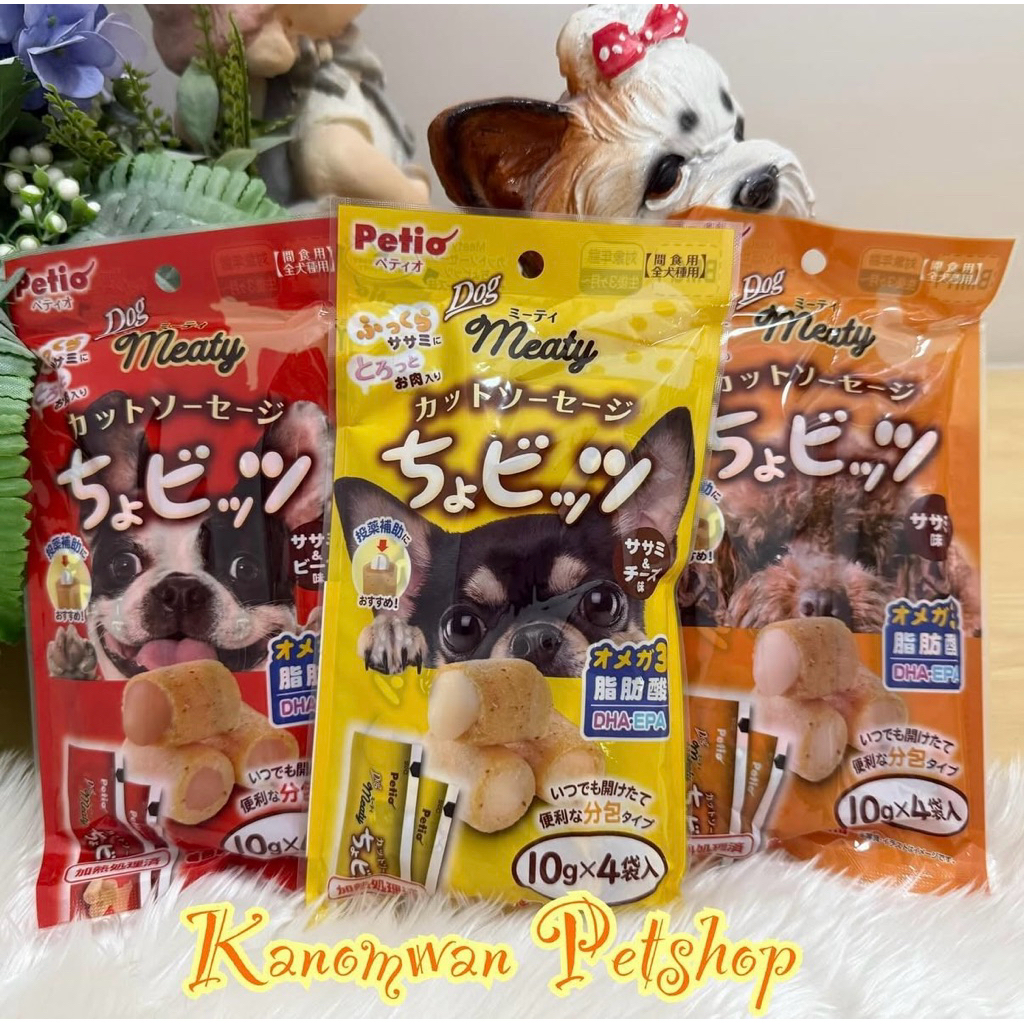 ❤️พร้อมส่งค่ะ❤️ Petio ขนมญี่ปุ่นสำหรับน้องหมา ขนมป้อนยาหมา ขนมสุนัข