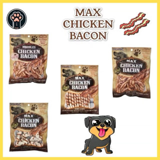 🚀ส่งไว:ขนมสุนัข MAX CHICKEN BACON