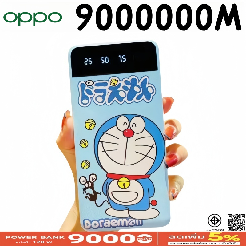 oppoแบตเตอร์รี่สำรอง900000mAh Power bank ของแท้ 100%18WPD ชาร์จแบบเร็ว 22.5W แบตสำรองพกพาความจุขนาดใหญ