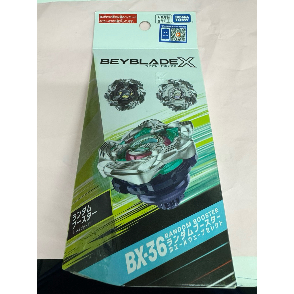 กล่องสุ่มBx-36ได้ตัวหน้ากล่องพร้อมจัดส่ง