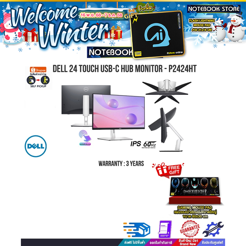 DELL 24 TOUCH USB-C HUB MONITOR -P2424HT (IPS/60HZ)/ประกัน 3Y