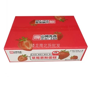 มูสเค้ก นมช็อคโกเเลต นมสตรอว์เบอร์รี่ 95g.
