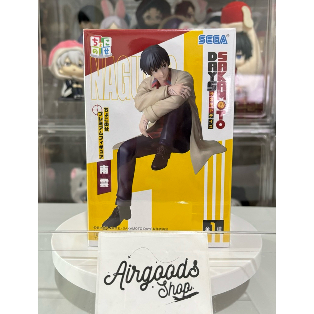 Nagumo Yoichi - Sakamoto Days Premium Chokonose Figure