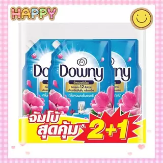 พร้อมส่ง ดาวน์นี่ น้ำยาปรับผ้านุ่ม ขนาด 950 มล. แพ็ค 2+1 เลือกสีได้