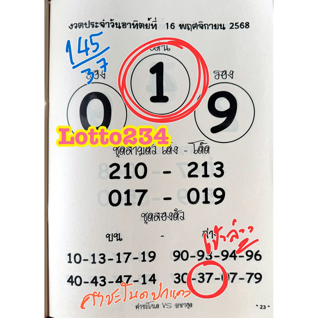 รูปภาพ 5