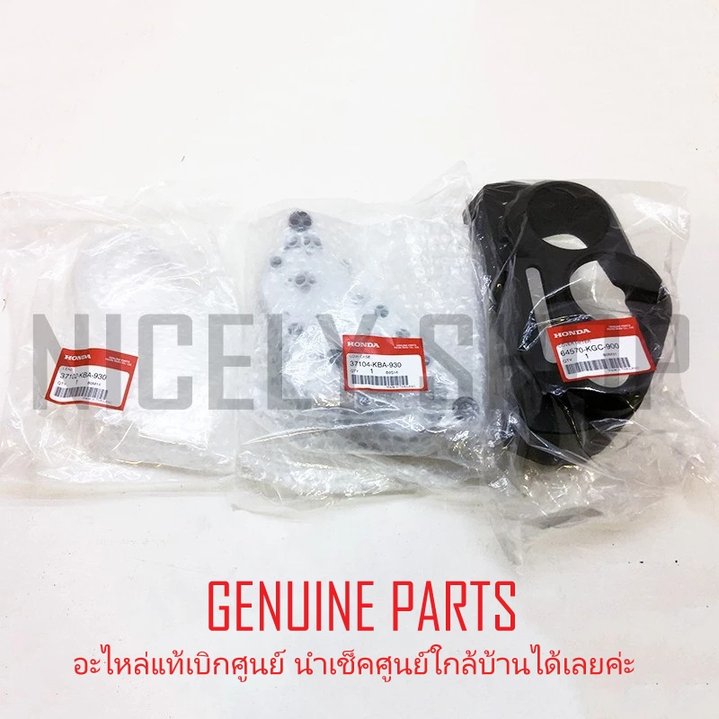 กระจกเรือนไมล์ ใส เสื้อไมล์ล่าง ฝาครอบไมล์บน LS125 เก่า ใหม่ ของแท้ศูนย์ HONDA 37102-KBA-930 37104-K