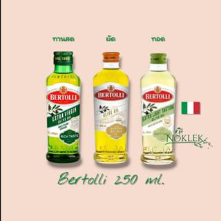 Bertolli Extra Virgin Olive Oil น้ำมันมะกอก250 มล.
