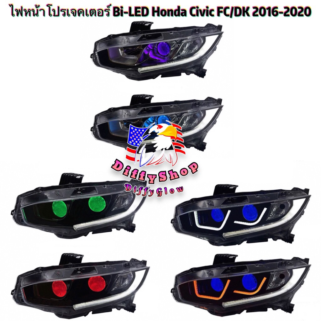 ไฟหน้าโปรเจคเตอร์ Full Bi-LED Honda Civic FC/FK 2016-2020