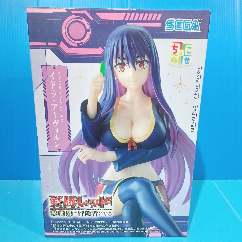 Chokonose Figure: The Red Ranger Becomes an Adventurer in Another World: Yihdra Arvoln