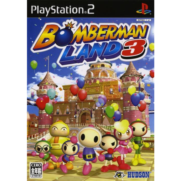 [PS2] Bomberman Land 3 (1 DISC) เกมเพลทู แผ่นก็อปปี้ไรท์ PS2 GAMES BURNED DVD-R DISC