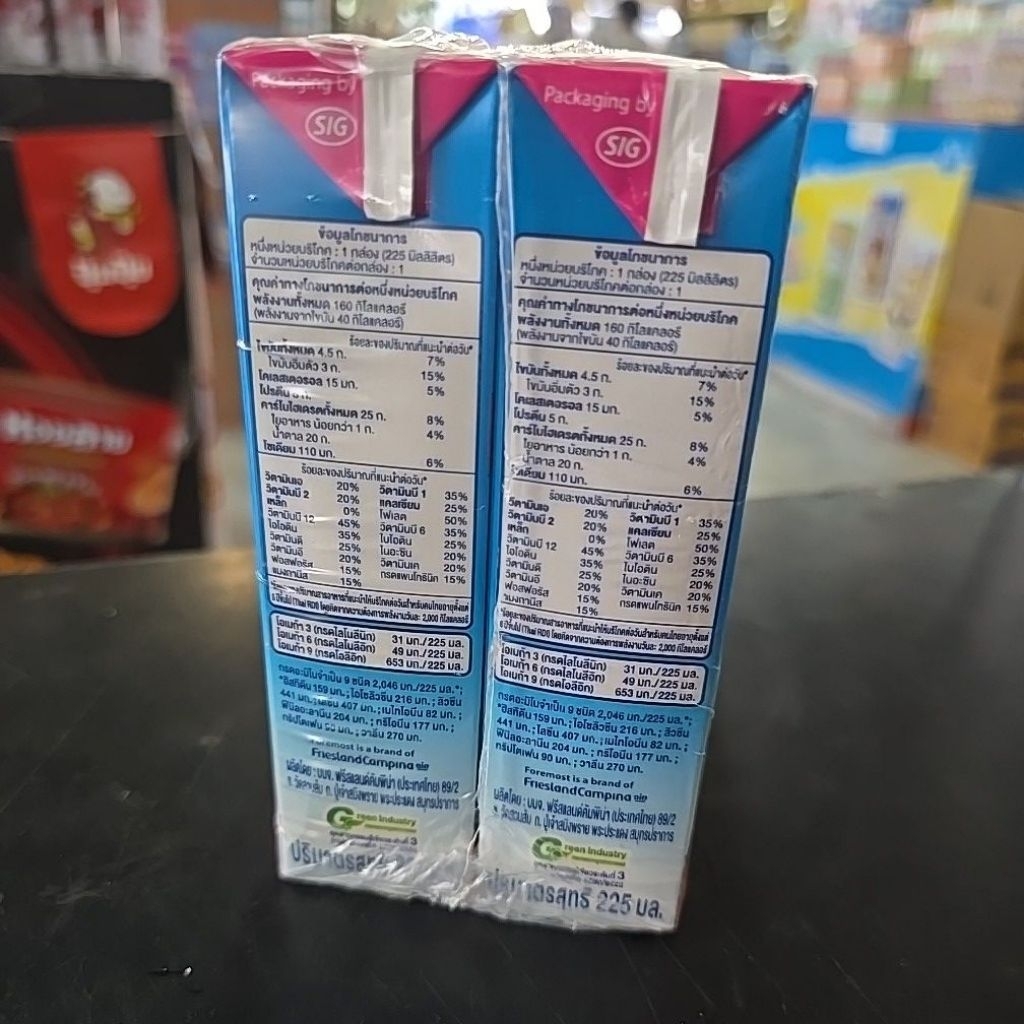 นมโฟร์โมสต์ รสสตรอว์เบอร์รี่ 225 มล. แพ็ค 6 กล่อง หอมหวาน สดชื่น - รูปที่ 3