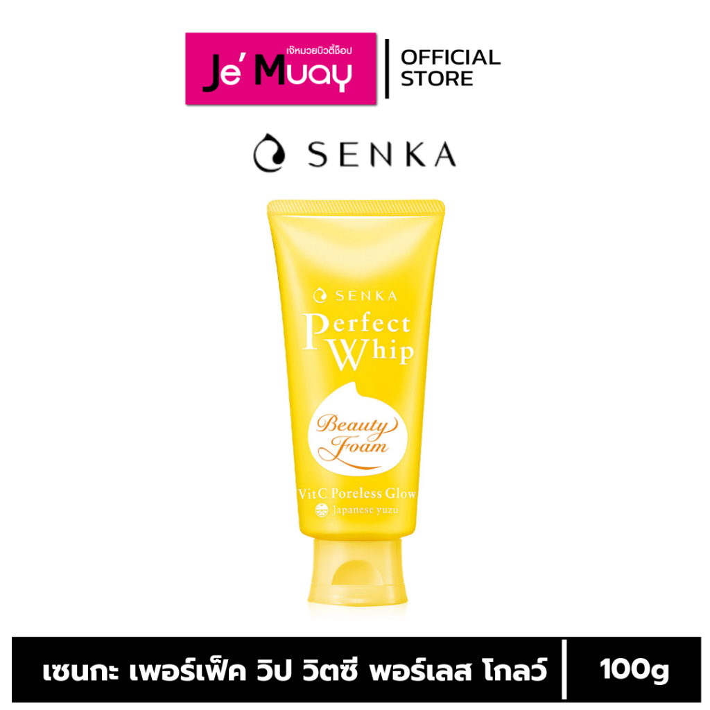 [ของแท้ฉลากไทย] Senka Perfect Whip Vit C Poreless Glow เซนกะ เพอร์เฟ็ค วิป วิตซี พอร์เลส โกลว์ 100 g.