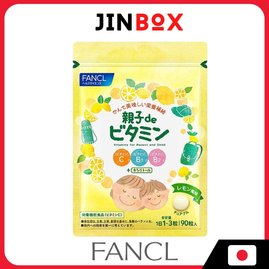 [ส่งตรงจากประเทศญี่ปุ่น] FANCL Parent & Child Vitamins supply 90 tablets (Vitamin C / Vitamin B1 / V