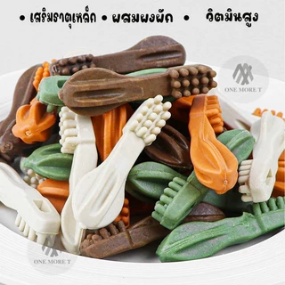 130g ขนมขัดฟัน แท่งแปรงฟัน 4รสให้เลือก ขนมขัดฟัน หมา แมว รสเนื้อ นม ไก่