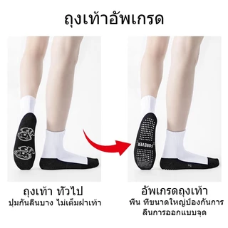(10คู่) Socksy ถุงเท้านักเรียน ขาวพื้นเทากันลื่น มีปุ่มกันลื่นถึง 300 ปุ่ม ป้องกันอุบัติเหตุ จากการลื่นล้ม