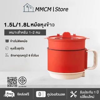 【ในสต็อก】รวมหม้อไฟฟ้ามินิ ทาน1-2 คน ร้อนเร็ว อเนกประสงค์ หุง ตุ๋น ต้ม นึ่ง ผัด สุกี้ mini hotpot