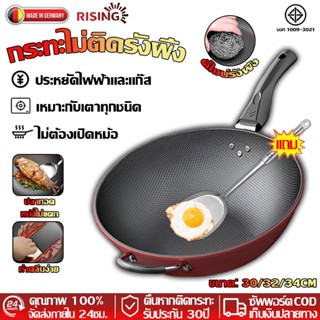 【รับประกัน 10ปี】กระทะเหล็ก กระทะรังผึ้ง กระทะรังผึ้งสแตนเลส …