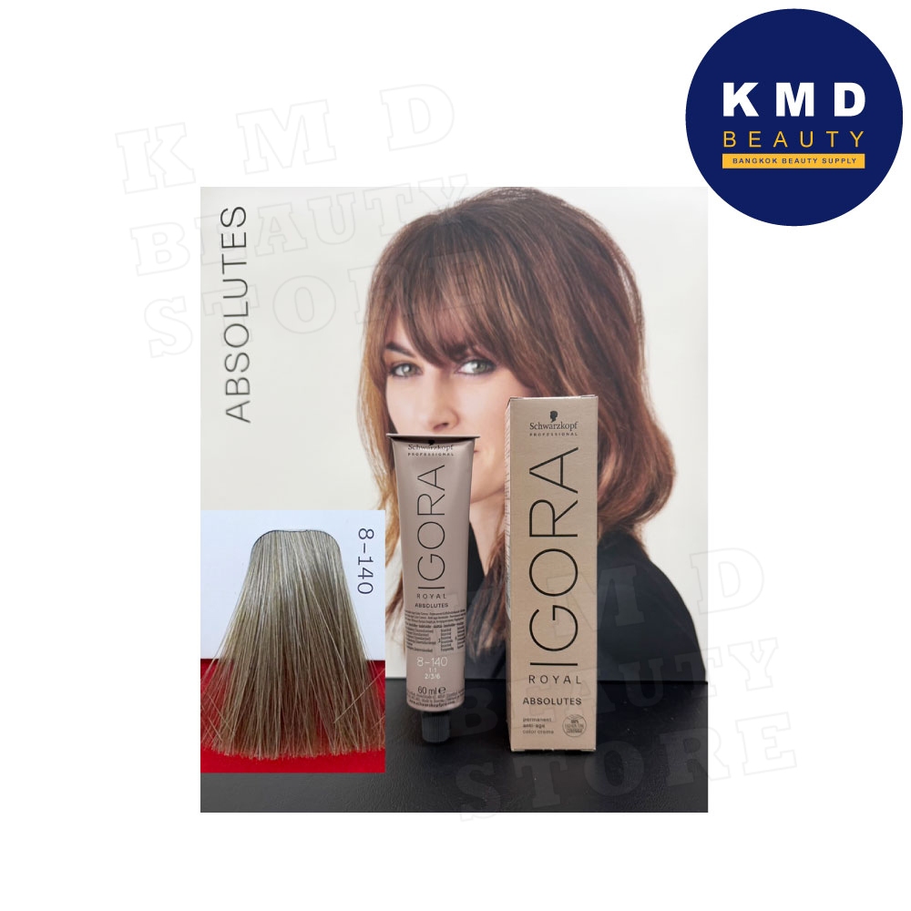 Schwarzkopf Igora Royalครีมเปลี่ยนสีผม ชวาร์สคอฟ 60ml สีบลอนด์อ่อนโทนเทาประกายเบจธรรมชาติ เบอร์8-140