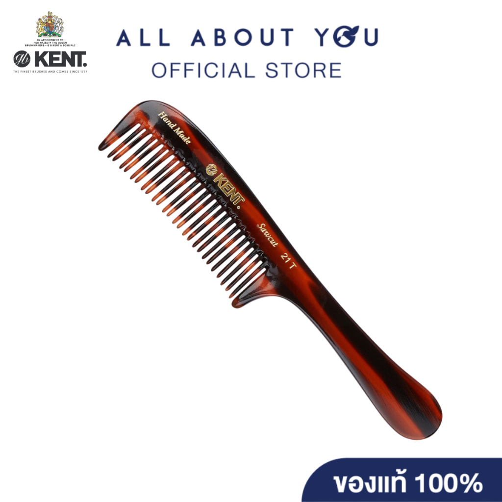 KENT BRUSHES KENT 21T: Handmade 190mm Detangling Comb
