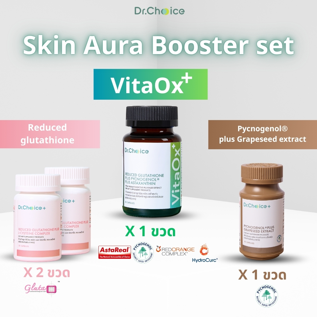 [เขียว 1 ชมพู 2 น้ำตาล 1] Skin aura Booster set Dr.Choice