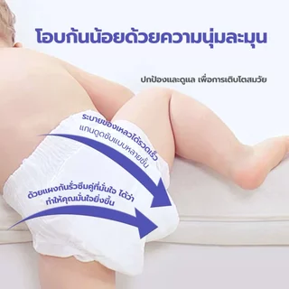 แพมเพิสเด็ก YUXi 50 ชิ้น NB-4XL กางเกงผ้าอ้อม เทป เด็กแรกเกิดถึง 3ขวบ ระบายอากาศเยี่ยม