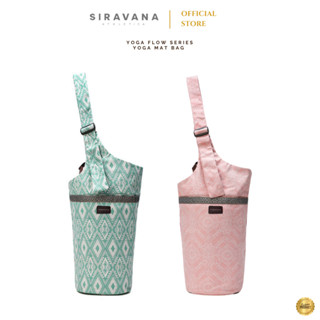 SIRAVANA กระเป๋าเสื่อโยคะ รุ่น Yoga Flow / Yoga Mat Bag