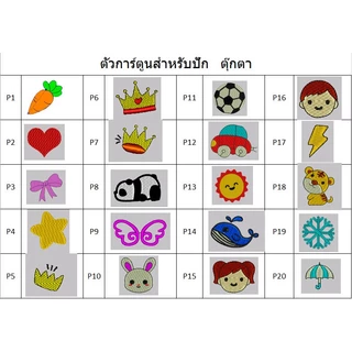 1-2วันจัดส่ง ตุ๊กตาปักชื่อ ผ้าห่มปักชื่อ ราคาพร้อมปัก ตุ๊กตาเนื้อแน่น ผ้าห่มนุ่ม สำหรับลูกหรือเป็นของขวัญแรกคลอด