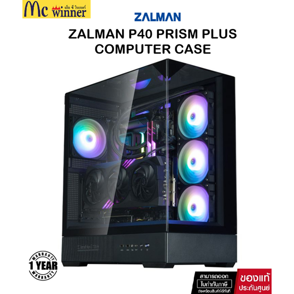 ZALMAN P40 PRISM PLUS BLACK (เคส) ของแท้ศูนย์ไทย
